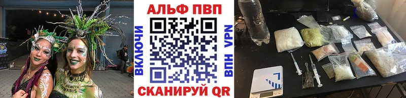 Купить  Находка  Alpha PVP Crystall 