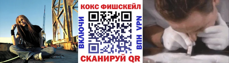 Купить  Находка  COCAIN 97% 