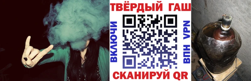 ГАШ Premium  Купить  Находка 