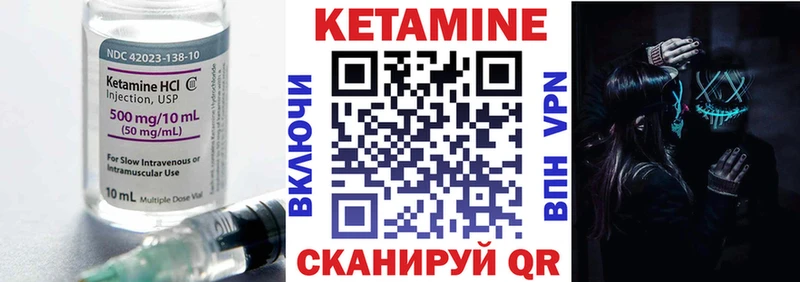 Кетамин ketamine  Купить  Находка 