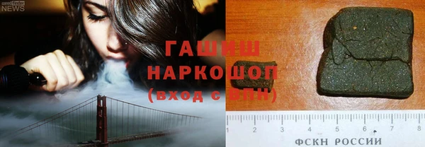 первитин Ельня