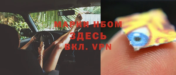 соль курить ск Елизово