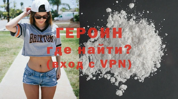 первитин Ельня