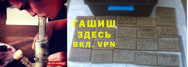 бутик Елабуга