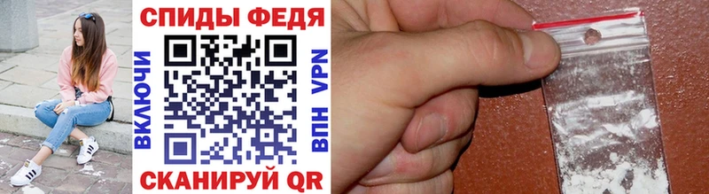 Первитин кристалл  Купить  Находка 